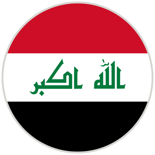 العراق