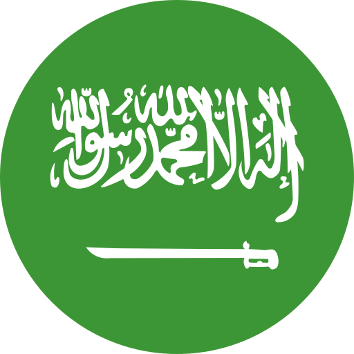 السعودية